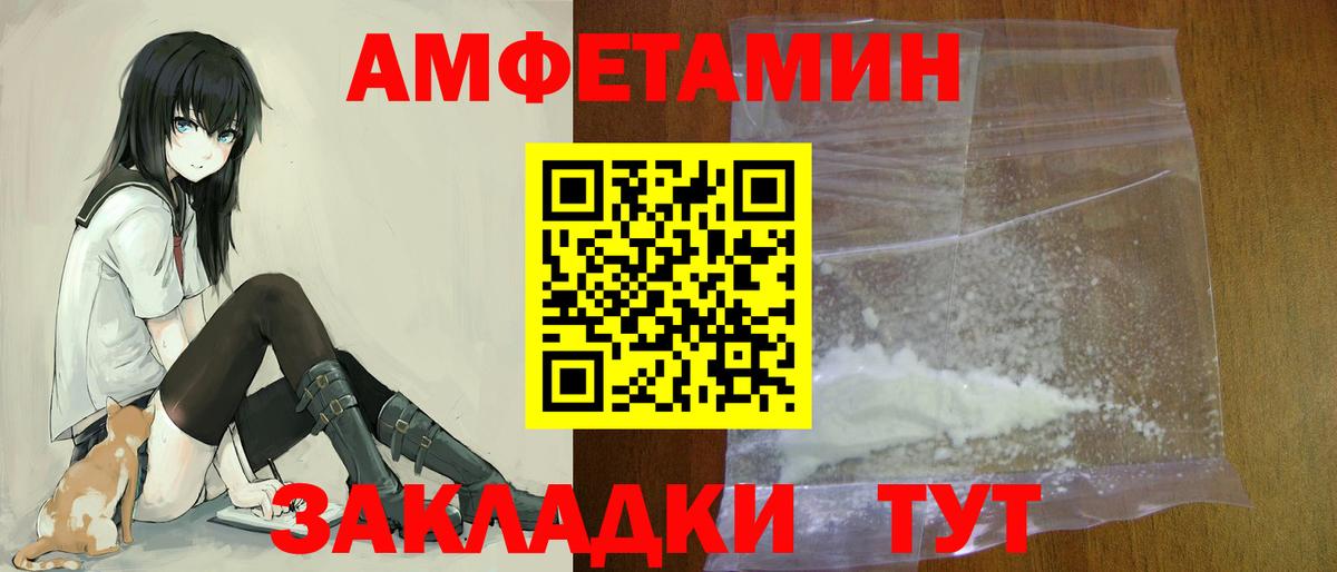 Амфетамин 98% Дзержинск