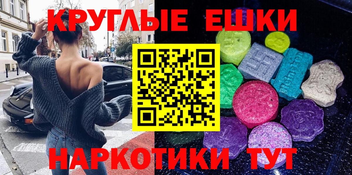 Экстази  Экстази 300 mg  Вход с VPN  ЭКСТАЗИ 280 MDMA  Дзержинск 