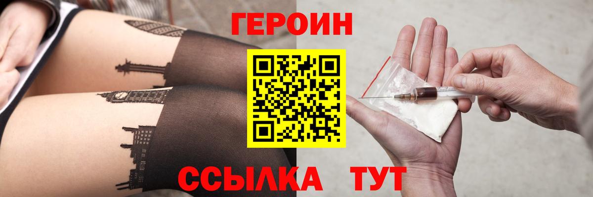 ГАШИШ  Дзержинск  MDMA  КОКАИН  Вход с VPN  Мефедрон кристаллы  Каннабис 