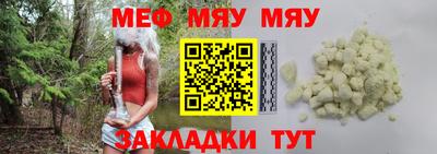 каннабис Можайск
