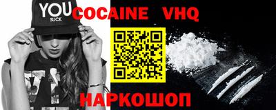 каннабис Можайск