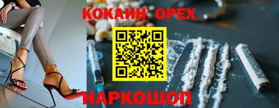 каннабис Можайск
