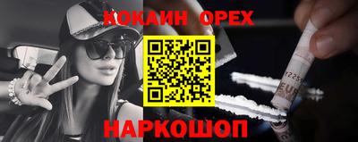 каннабис Можайск