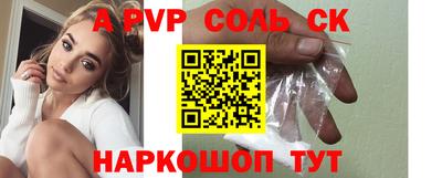 каннабис Можайск