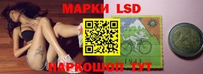 кристаллы Ижевск