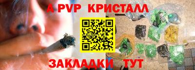 каннабис Можайск