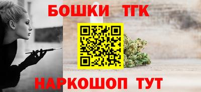 каннабис Можайск