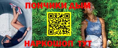 каннабис Можайск