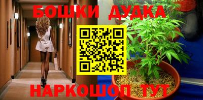 каннабис Можайск