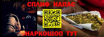 каннабис Можайск