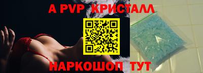 каннабис Можайск