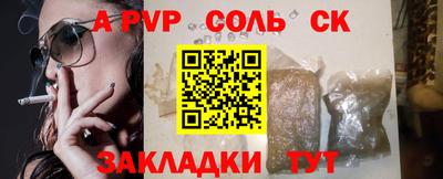 каннабис Можайск