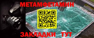 дмт Моздок