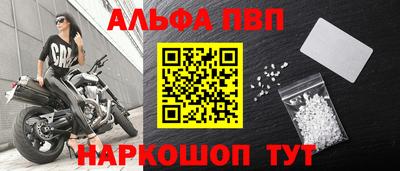 каннабис Можайск