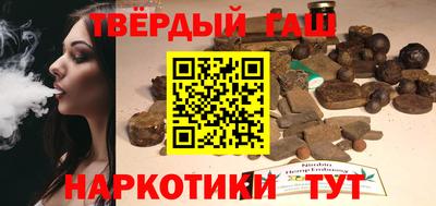 каннабис Можайск