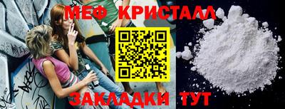 каннабис Можайск