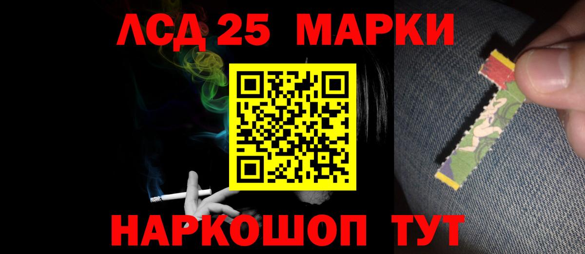 ЛСД экстази ecstasy  Вход с VPN  Дзержинск  ЛСД экстази кислота 