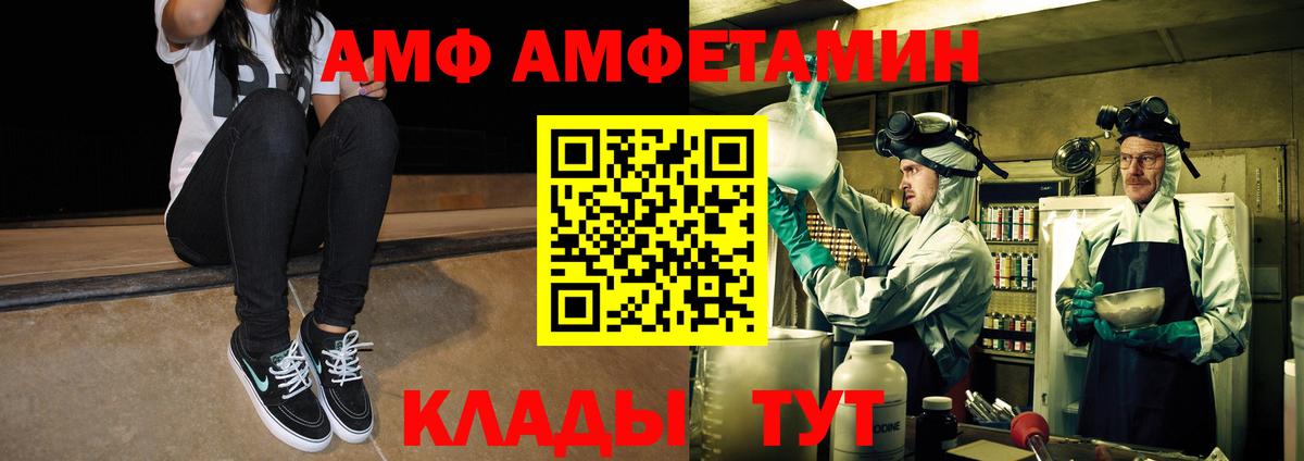 Метамфетамин Methamphetamine Дзержинск