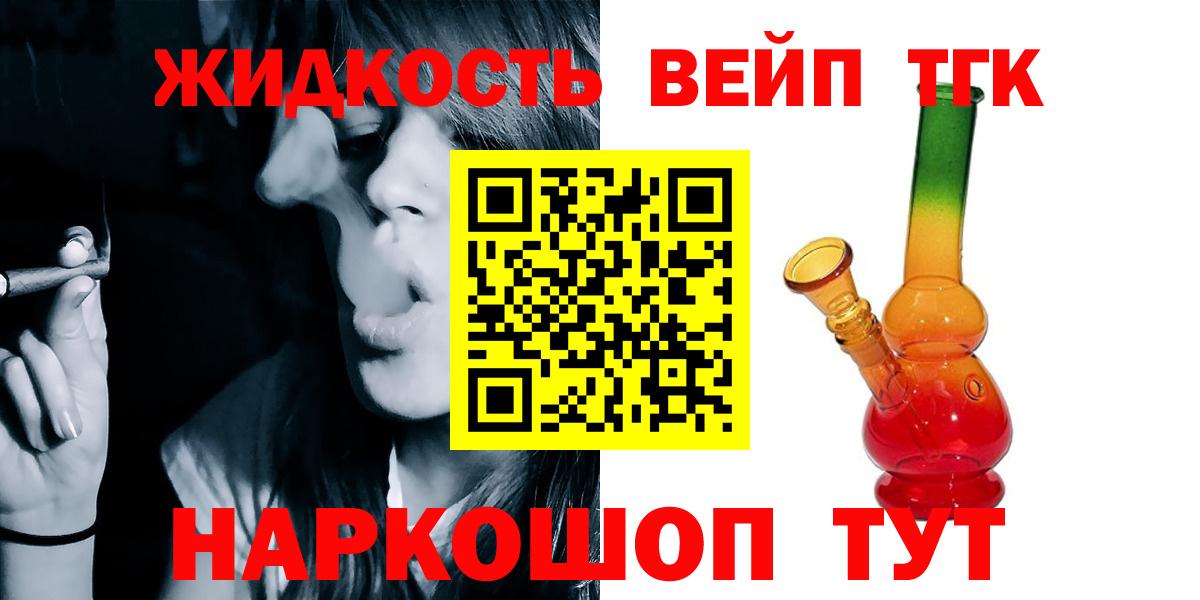Дзержинск  Дистиллят ТГК Wax  Вход с VPN  ТГК гашишное масло 