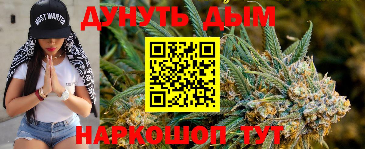 Дзержинск  МАРИХУАНА SATIVA & INDICA  МАРИХУАНА гибрид  Вход с VPN  Каннабис марихуана 